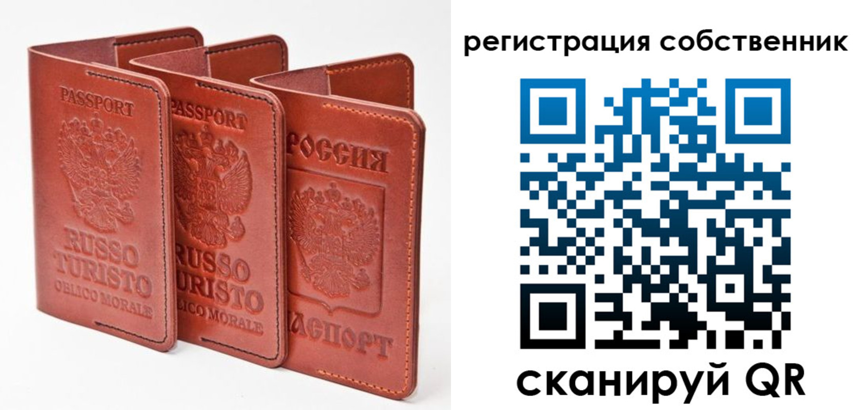 прописка поиск в Дагестане