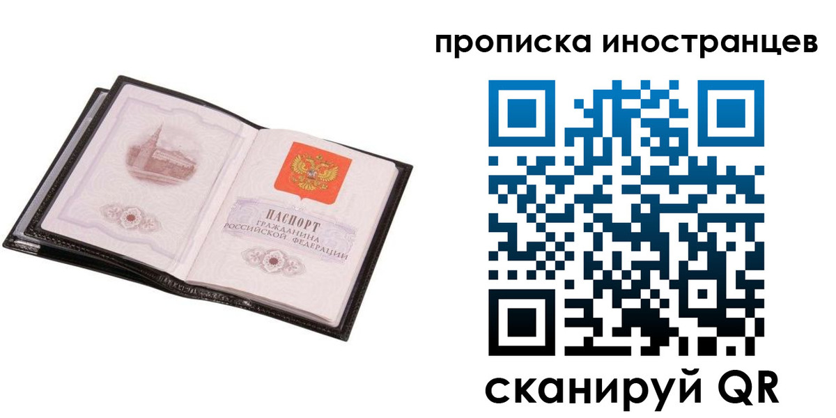 временная регистрация адрес в Дагестане